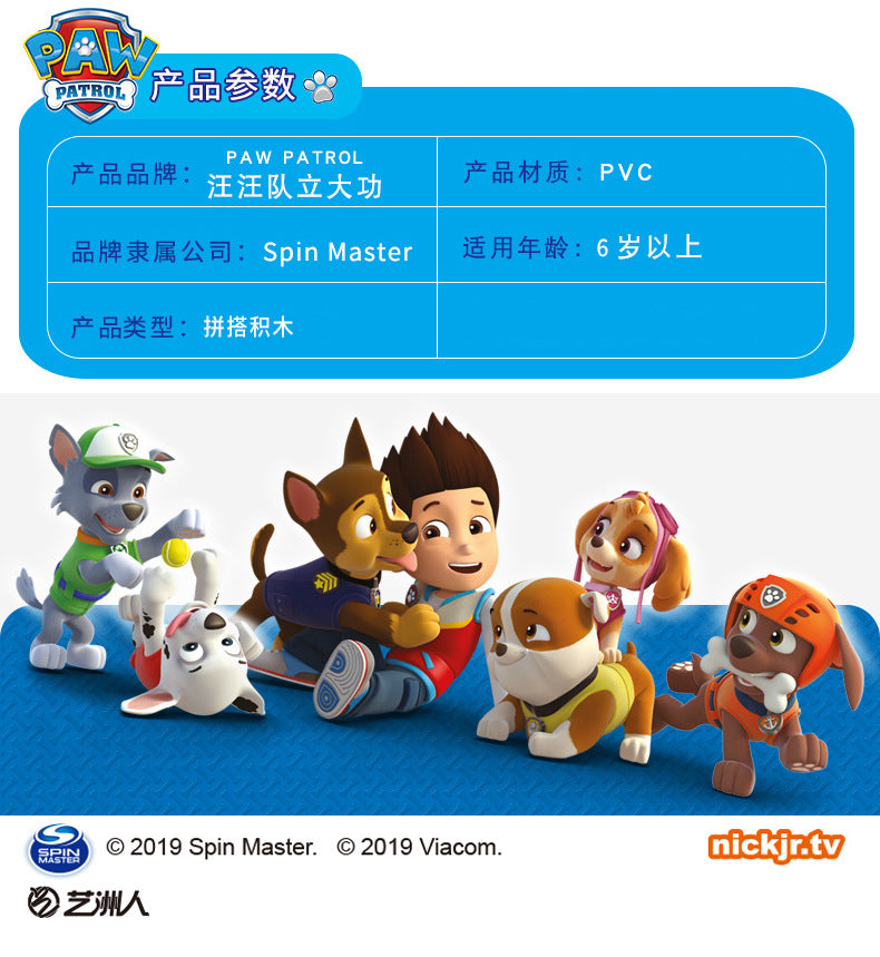 New Paw Patrol Pull-Back Car Series Toy Set with Chase and Marshall Scene Children's Birthday Gift Wholesale