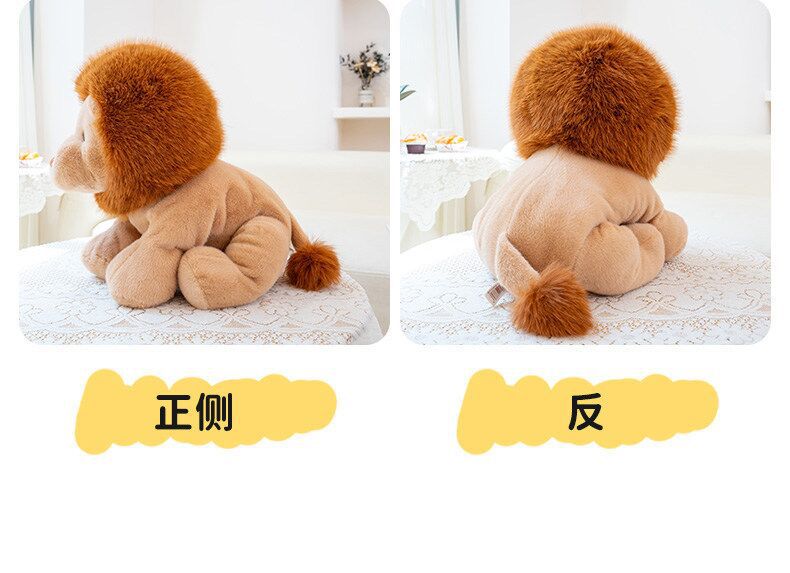 New Lion Plush Toy Stuffed Animal Little Lion Zoo Same Style Toy Children's Day Gift Doll Wholesale