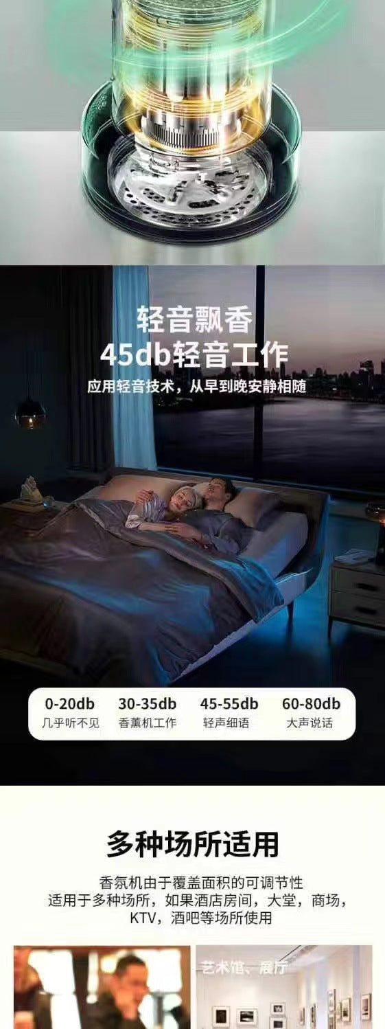 Electric Battery Fragrance Plug-in Dual-use Button Diffuser Bluetooth Control Aromatherapy Machine Bathroom Essential Oil Sprayer