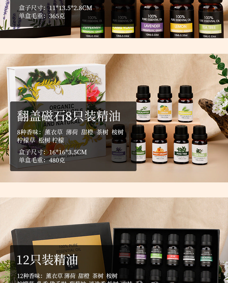 Water-Soluble Plant Essential Oil Set – 6/8/12 Bottles | Aromatherapy Diffuser Oils
