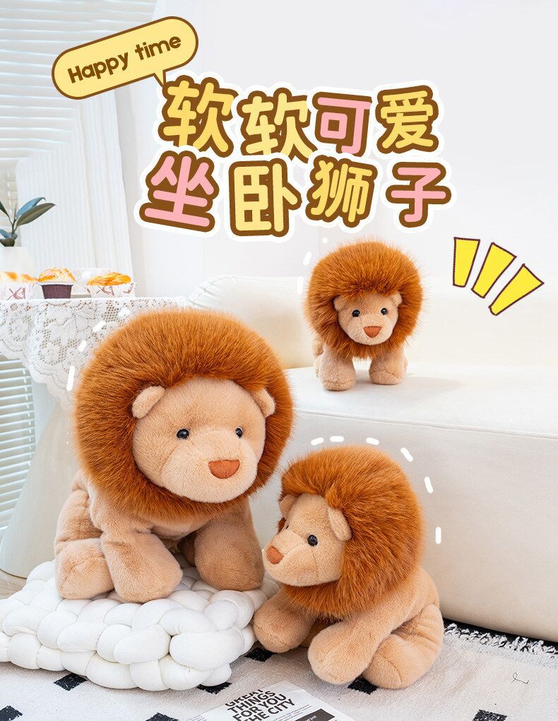 New Lion Plush Toy Stuffed Animal Little Lion Zoo Same Style Toy Children's Day Gift Doll Wholesale