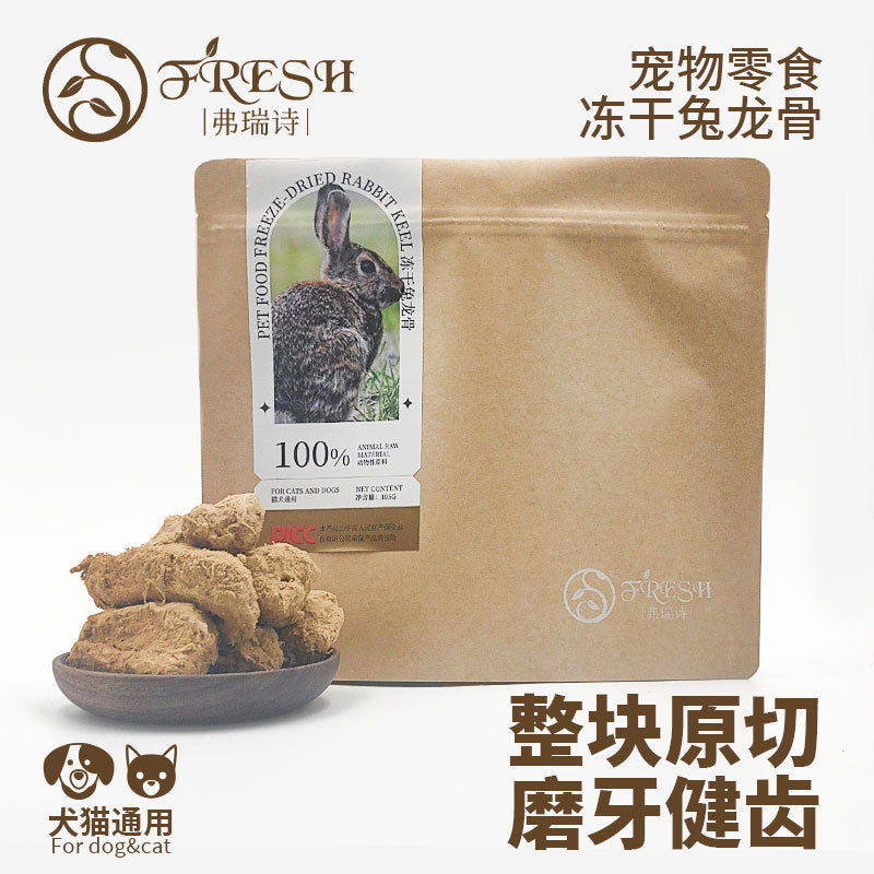 Freeze-Dried Snacks Chicken Cubes for Cats & Dogs – Healthy Pet Treat