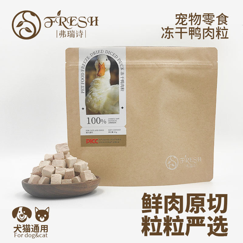 Freeze-Dried Snacks Chicken Cubes for Cats & Dogs – Healthy Pet Treat