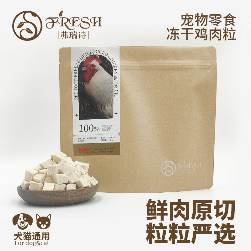 Freeze-Dried Snacks Chicken Cubes for Cats & Dogs – Healthy Pet Treat