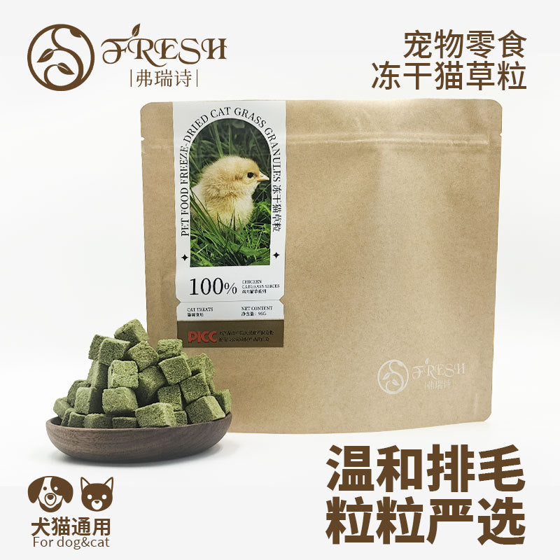 Freeze-Dried Snacks Chicken Cubes for Cats & Dogs – Healthy Pet Treat