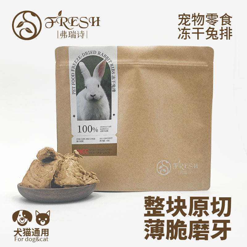Freeze-Dried Snacks Chicken Cubes for Cats & Dogs – Healthy Pet Treat