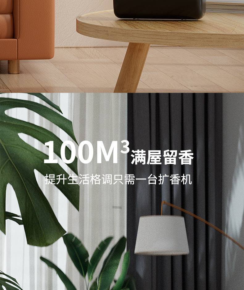 Electric Battery Fragrance Plug-in Dual-use Button Diffuser Bluetooth Control Aromatherapy Machine Bathroom Essential Oil Sprayer