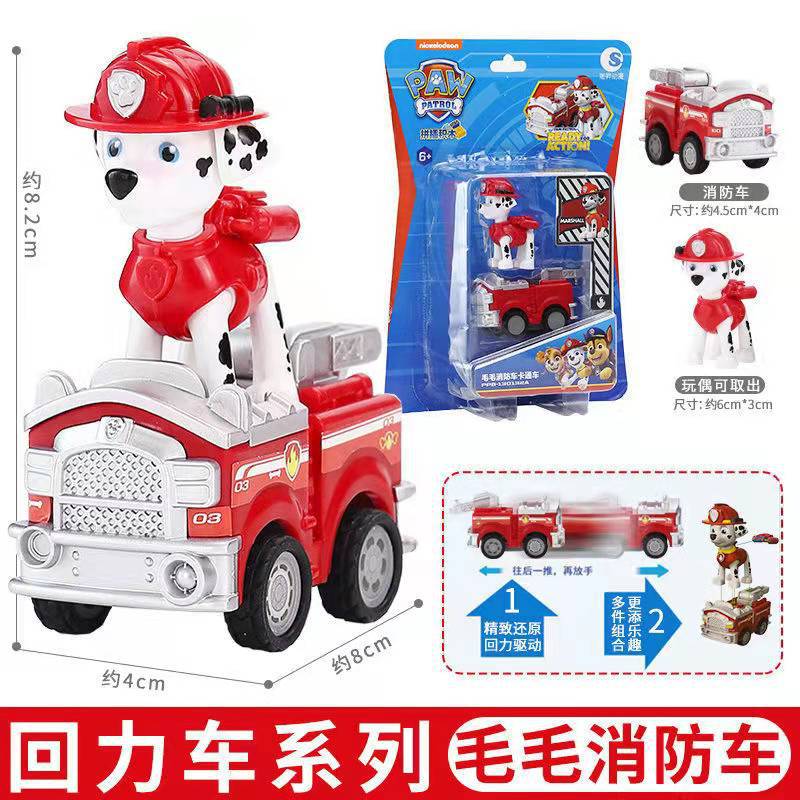 New Paw Patrol Pull-Back Car Series Toy Set with Chase and Marshall Scene Children's Birthday Gift Wholesale