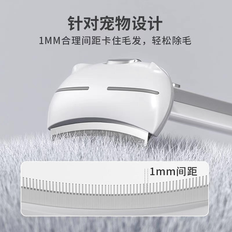 POPO Pet Comb