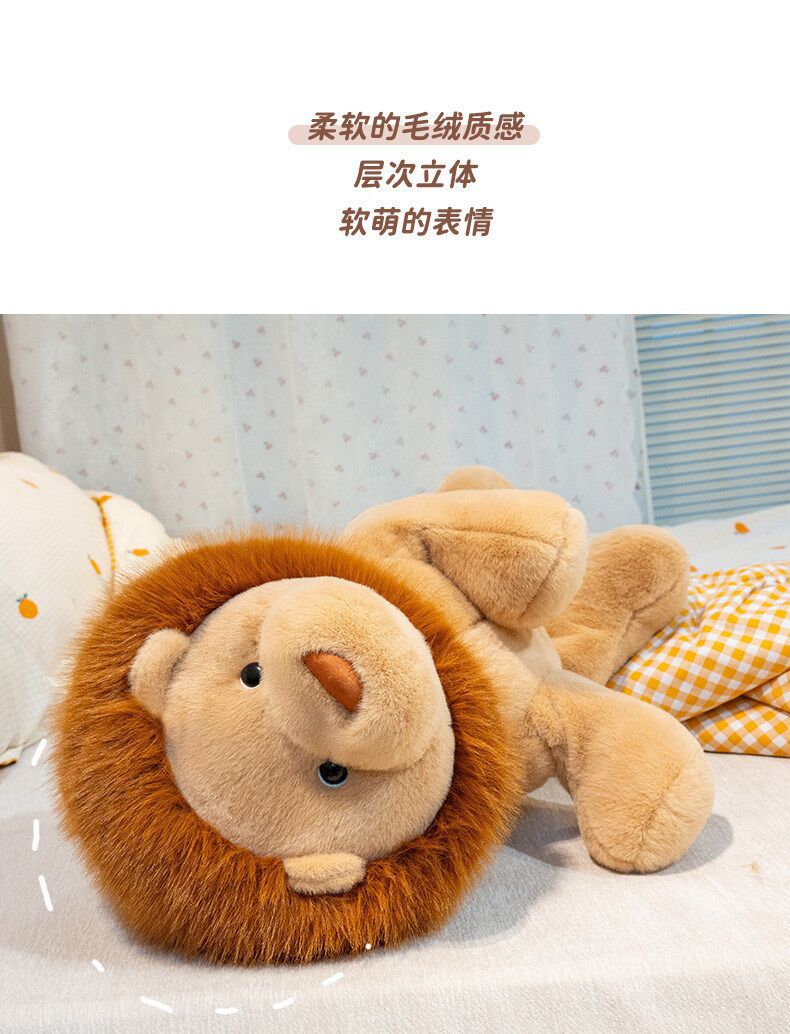 New Lion Plush Toy Stuffed Animal Little Lion Zoo Same Style Toy Children's Day Gift Doll Wholesale